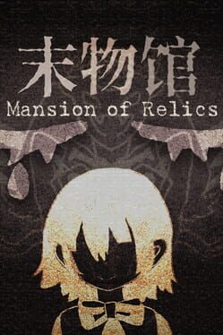 Mansion of Relics