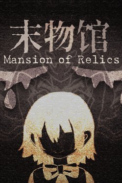 Mansion of Relics