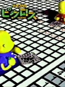 Tamori no Picross 7/16