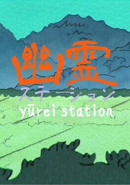 Yuurei Station