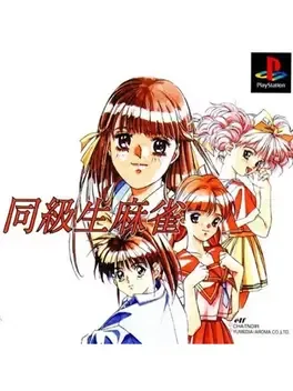 Doukyuusei Mahjong