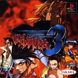 Battle Arena Toshinden 3 cover