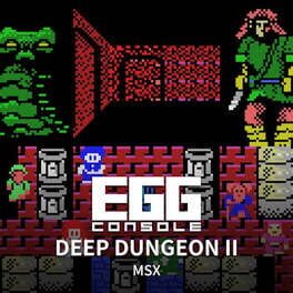 Eggconsole Deep Dungeon II MSX