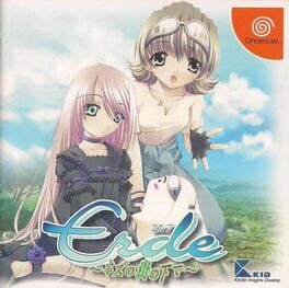 Erde: Nezu no Ki no Shita de kansikuva