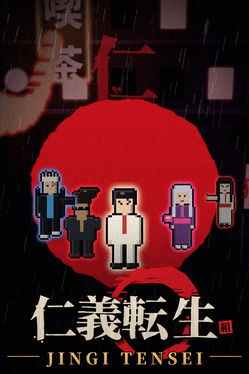 Jingi Tensei