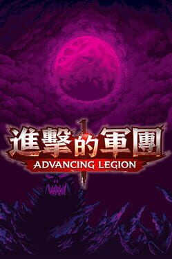 Advancing Legion cover art
