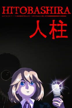 Hitobashira