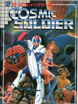 Cosmic Soldier kansikuva