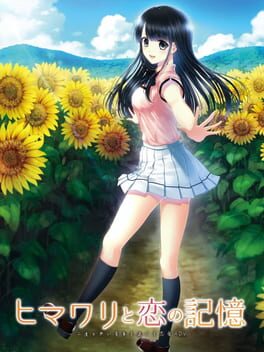 Himawari to Koi no Kioku kansikuva