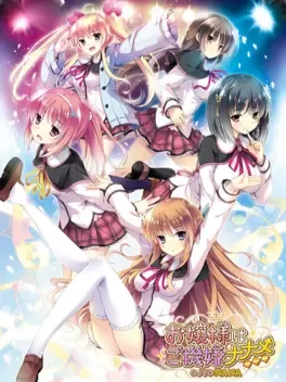 Ojou-sama ha Gokigen Naname