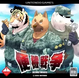 Benki Sensou