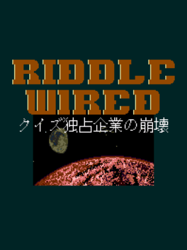 Riddle Wired Cover