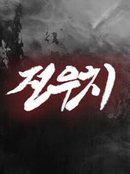 Jeon Woo-chi kansikuva