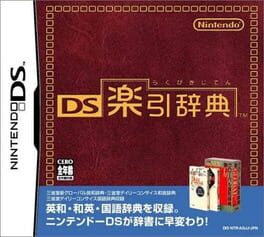 Cover art for DS Rakubiki Jiten