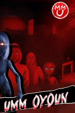Umm Oyoun cover art