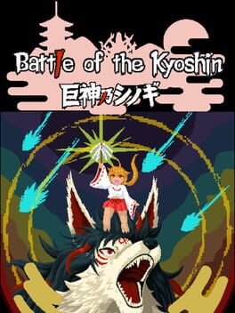 Cover art for Battle of the Kyoshin