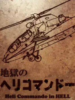 Heli Commando in Hell