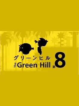 The Green Hill 8