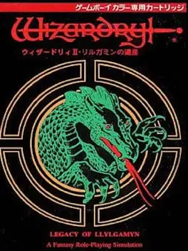 Image de couverture Wizardry II: Llylgamyn no Isan
