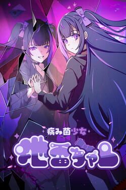 Yamikin Shoujo Jirai-chan
