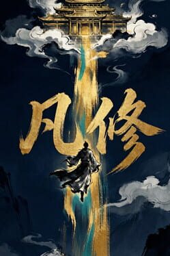 Fan Xiu cover art