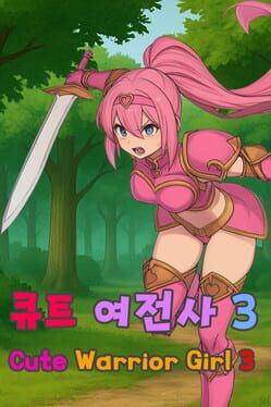 Cute Warrior Girl 3