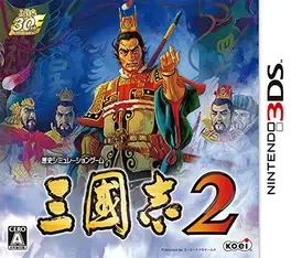 Sangokushi 2 image