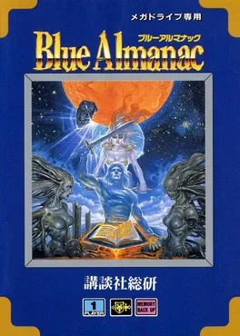 Blue Almanac image