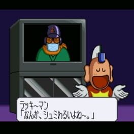 Game screenshot 1