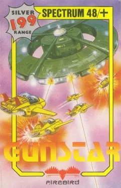 Gunstar image
