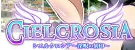 Cielcrosia: Seal of the Lewd Curse