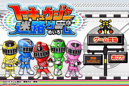 ToQger Maze Game