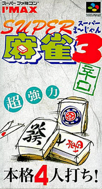 Super Mahjong 3: Karakuchi Cover