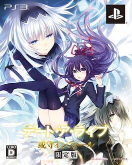 Date A Live: Arusu Install - Limited Edition