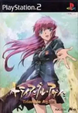 Triangle Again image