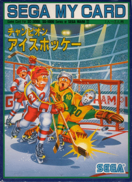 Champion Ice Hockey Cover