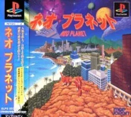 Neo Planet image