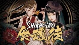 Shikhondo: Soul Eater artwork 1