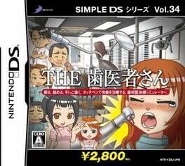 Simple DS Series Vol. 34: The Haisha-San