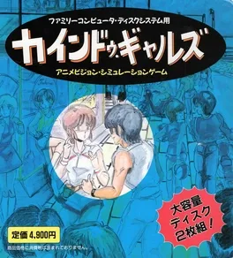 Kind Gals image