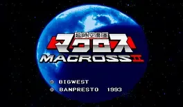 The Super Dimension Fortress Macross II image