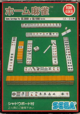 Home Mahjong