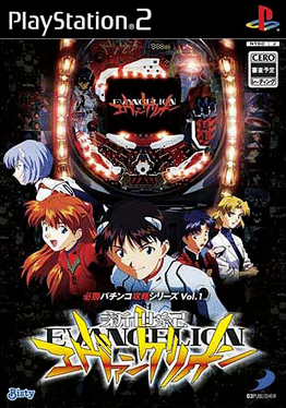 Hisshou Pachinko Kouryoku Series Vol. 1: CR Shinseiki Evangelion Cover