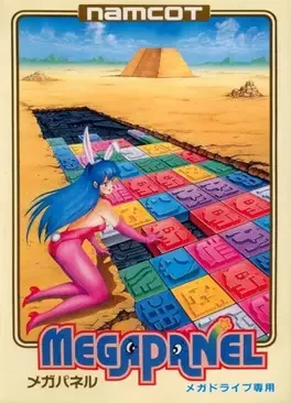 Megapanel image