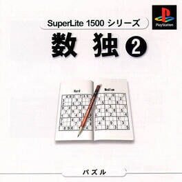 SuperLite 1500 series: Sudoku 2