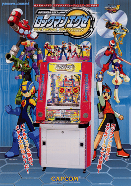 Rockman EXE The Medal Operation