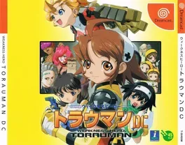 Weakness Hero Torauman DC image