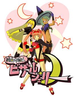 IGDB artwork