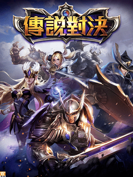 Battle of the Defenders