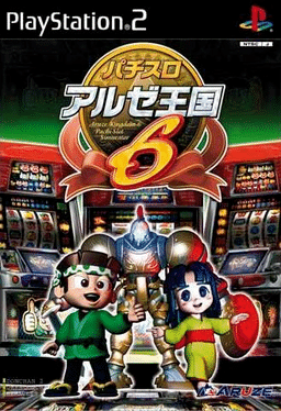 Pachi-Slot Aruze Oukoku 6 Cover